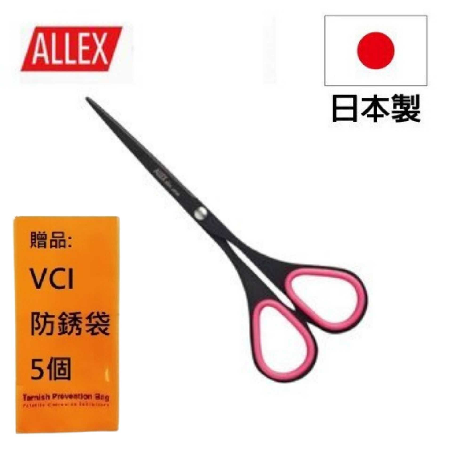 【ALLEX】Slim極細長刃不沾膠剪刀(大)140mm-粉 纖細造型，存放便利。