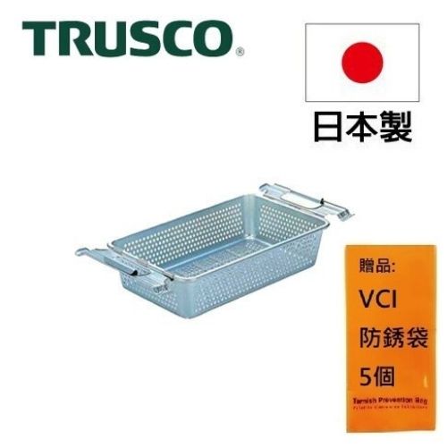 【Trusco】工業風網狀附把手鍍鋅收納盒（大）PM-5 全金屬汽車烤漆