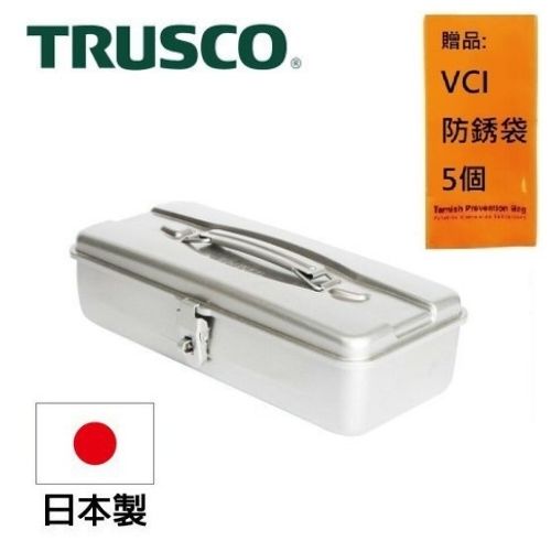 【Trusco】流線型工具箱（中）-槍銀 TY-320SV 經典工具箱