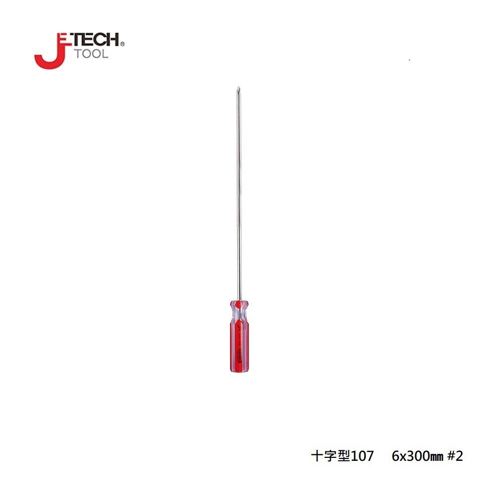 【JETECH】彩條起子 十字型107 - 6x300㎜-GB-LC6-300(+)-1340 起子頭部經過精密加工