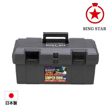 【日本 Ringstar】經典工具箱 SR-450-灰 日本製 耐衝擊塑膠