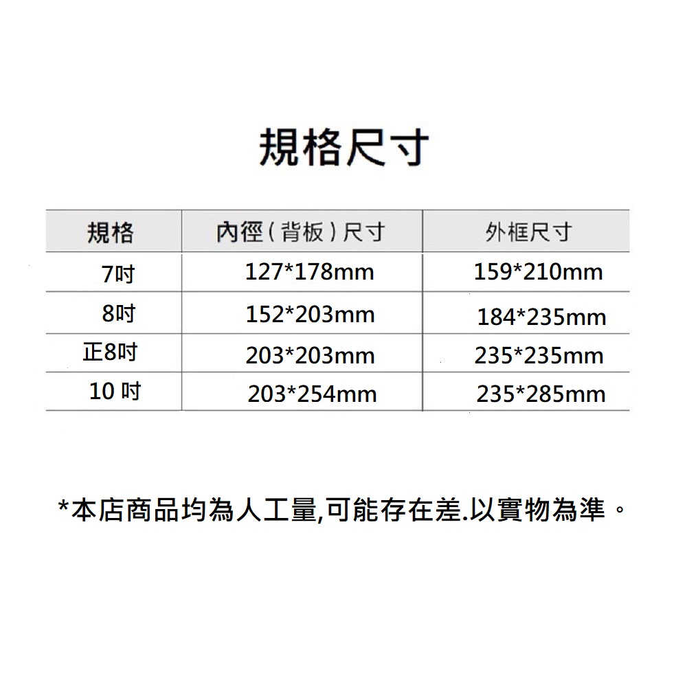 【A-ONE 匯旺】7吋 中空相框 深度5cm 木質展示框 立體 中空 多尺寸 透明相框 標本 照片框 壓克力相框