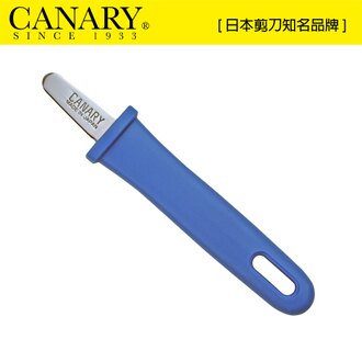 【日本CANARY】開封小子-安全無鋸齒型切刀 由於刀片較短，因此不會損壞內部產品