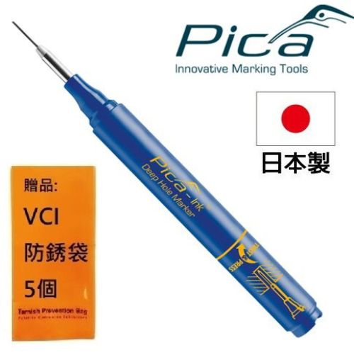 【Pica】細長深孔奇異筆-藍(吊卡) 150/41/SB 可使用酒精和其他溶劑從光滑表面去除