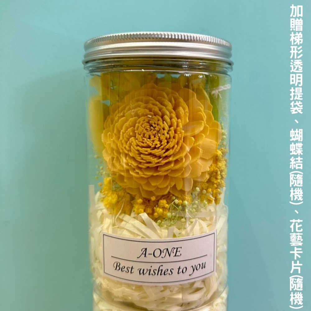 【A-ONE】告白花罐 索拉太陽玫瑰 情人節花束 黃色兔尾草 不凋花束 永生花聖誕節 許願花瓶 情人節乾燥花