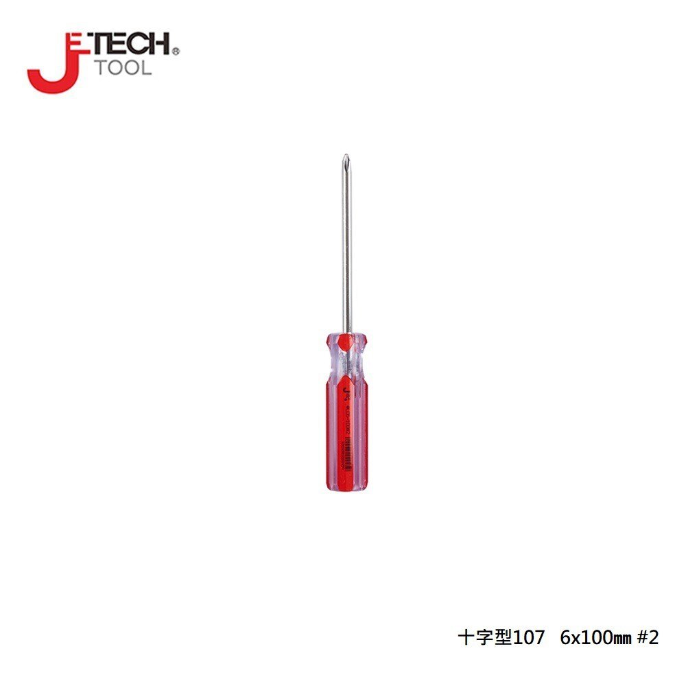 【JETECH】彩條起子 十字型107 - 6x100㎜-GB-LC6-100(+)-1240 整體淬火處理，高硬度高扭