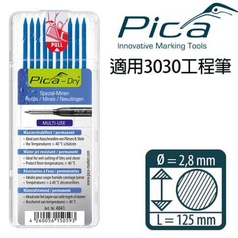 【Pica】細長工程筆 防水筆芯10入-藍 4041 特殊配方 幾乎可在各種表面使用