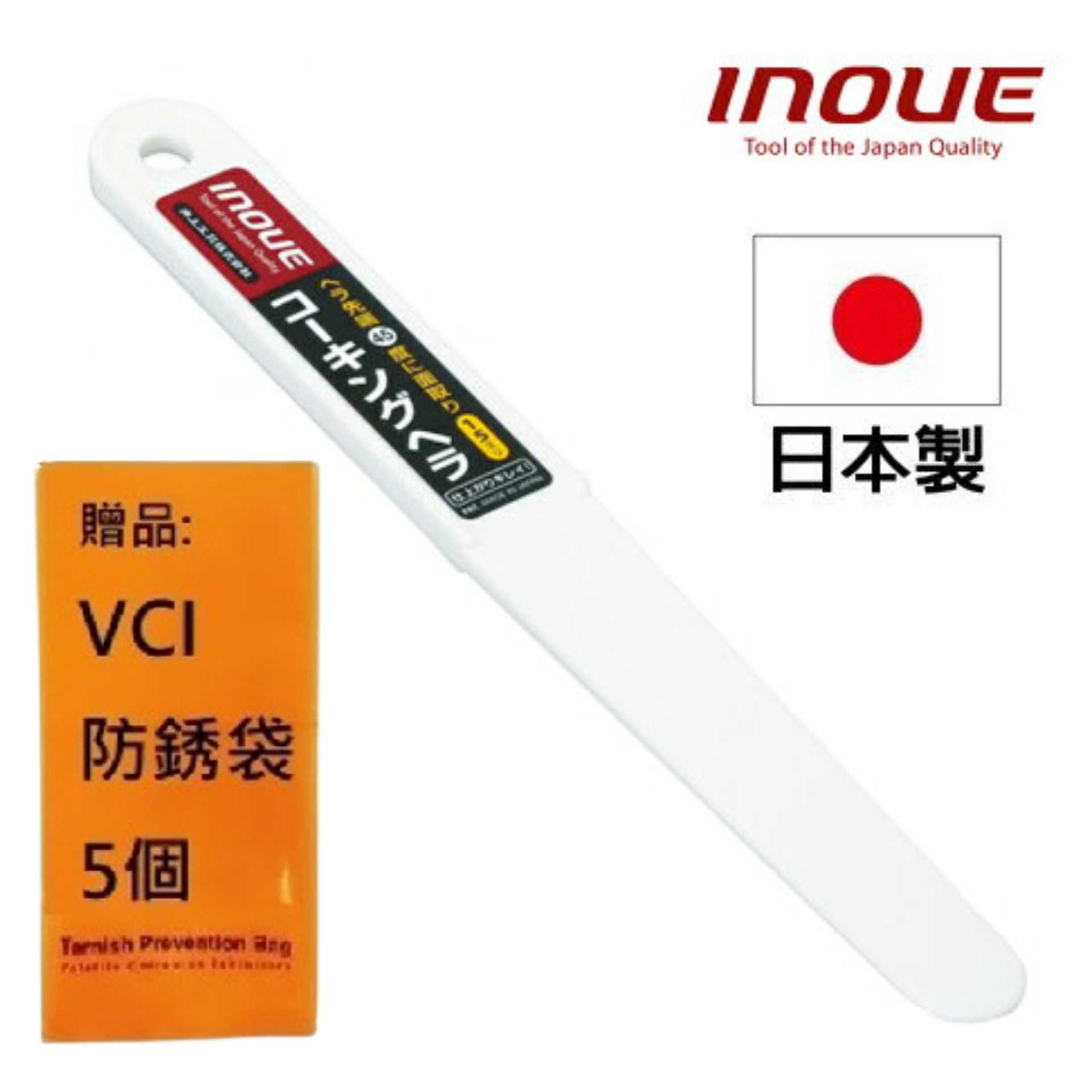 【INOUE】矽利康抹刀15mm 15006 前端細膩圓弧加工，不易溢出