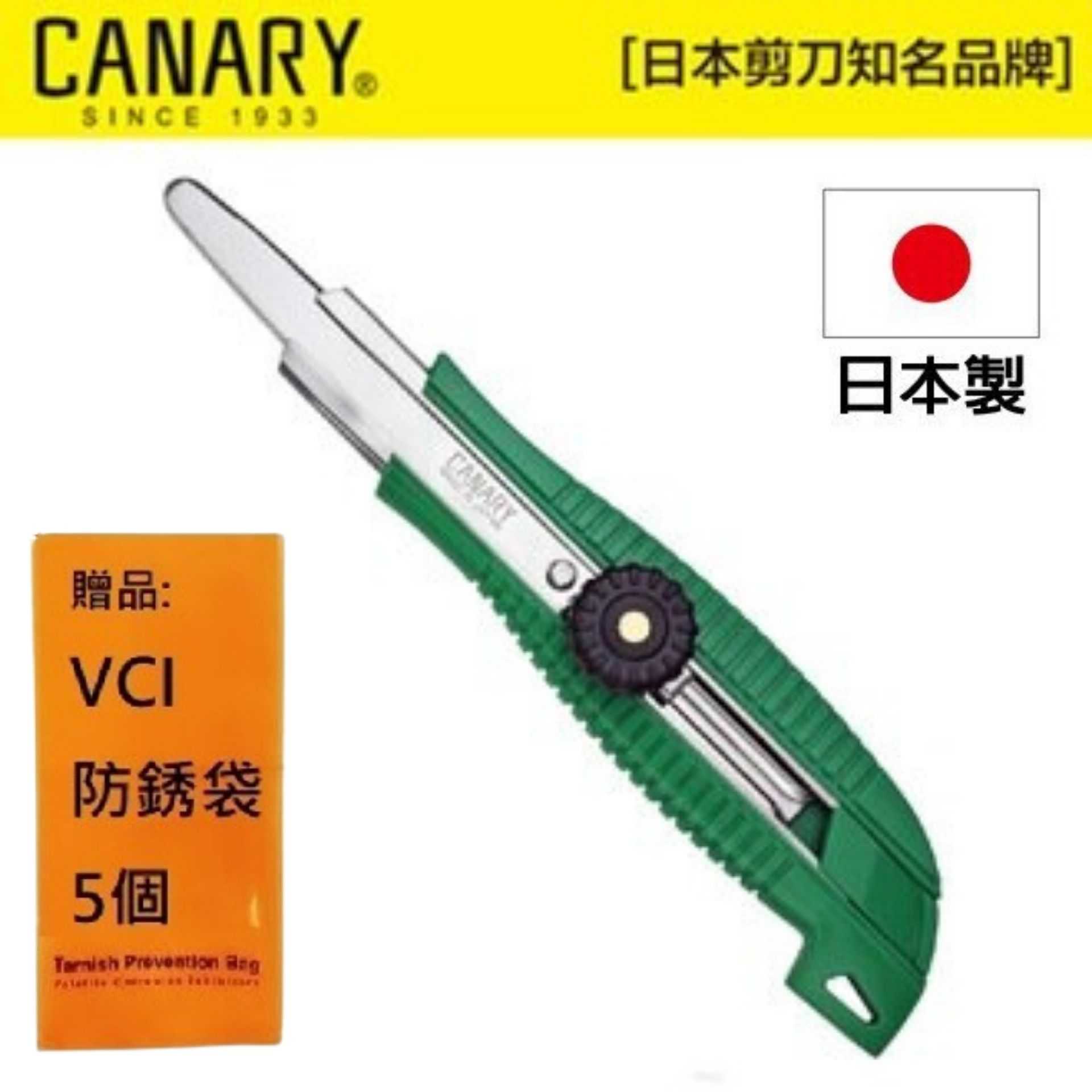 【日本CANARY】紙箱小子-紙箱專用切刀伸縮型-軍綠色 日本雜誌專題報導