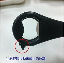 安全開罐器/六合一/開罐頭/多功能開瓶器/戶外/安全開罐器/開罐瓶器/6合1開瓶器/(1入)