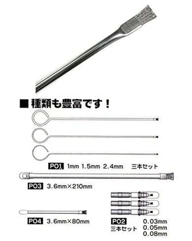 【Eigertool】超精密不銹鋼刷-大 NO3 將液體快速排除