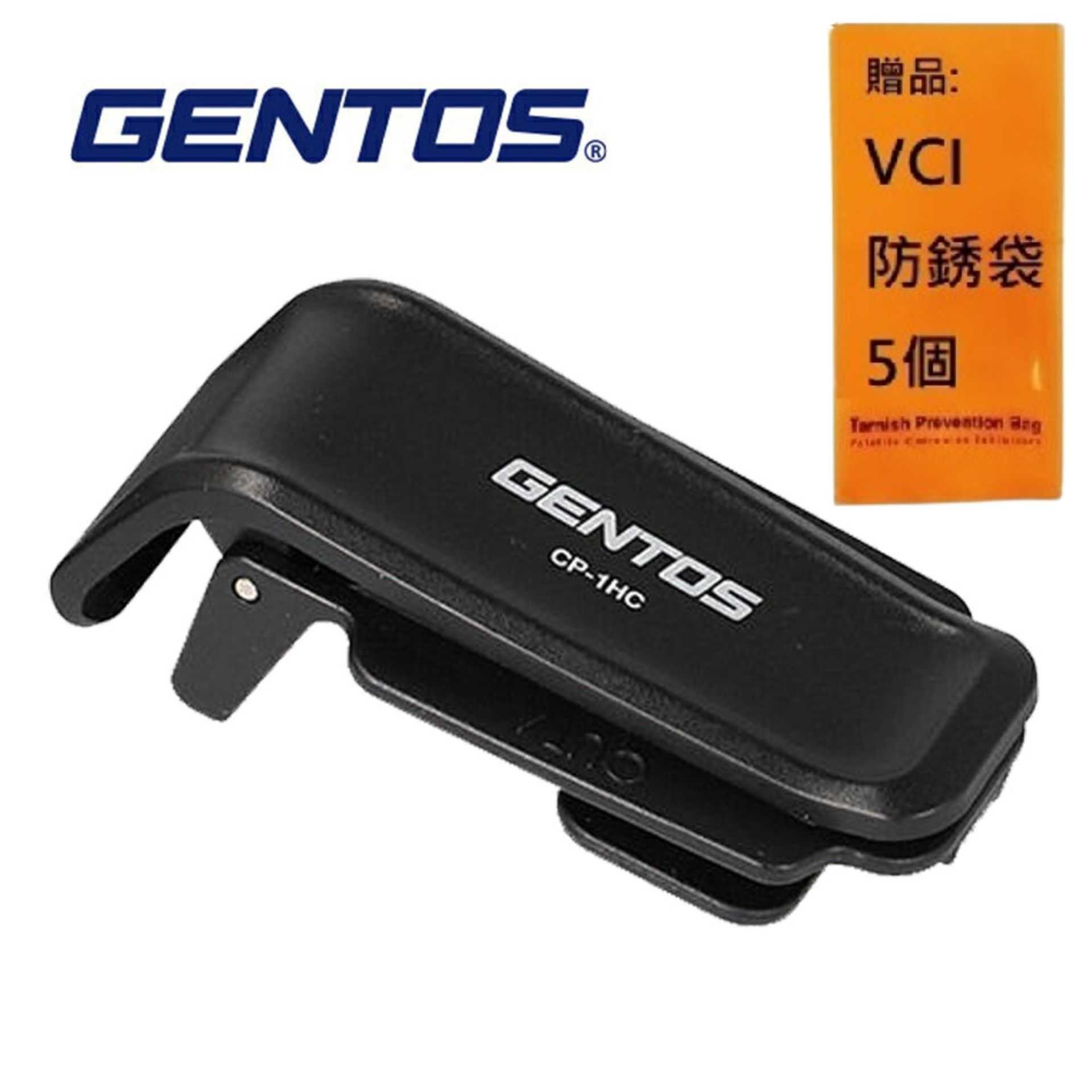 【Gentos】CP-260頭燈系列專用夾具 CP-1HC 切換為夾帽燈使用