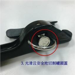 安全開罐器/六合一/開罐頭/多功能開瓶器/戶外/安全開罐器/開罐瓶器/6合1開瓶器/(1入)