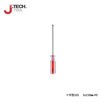 【JETECH】彩條起子 十字型101 - 3x150㎜-GB-LC3-150(+)-1060 使之更貼合螺絲孔距