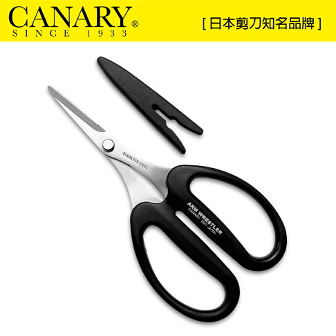 【日本CANARY】超硬剪刀大力士PRO 細齒短刃 附蓋 AW-165HGK 工業、家庭、手工製作等皆適合