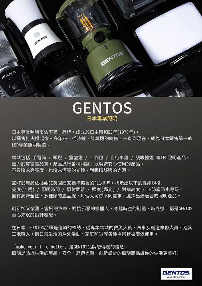 【Gentos】迷你露營燈 440流明 IP64 EX-334D 模擬蠟燭模式