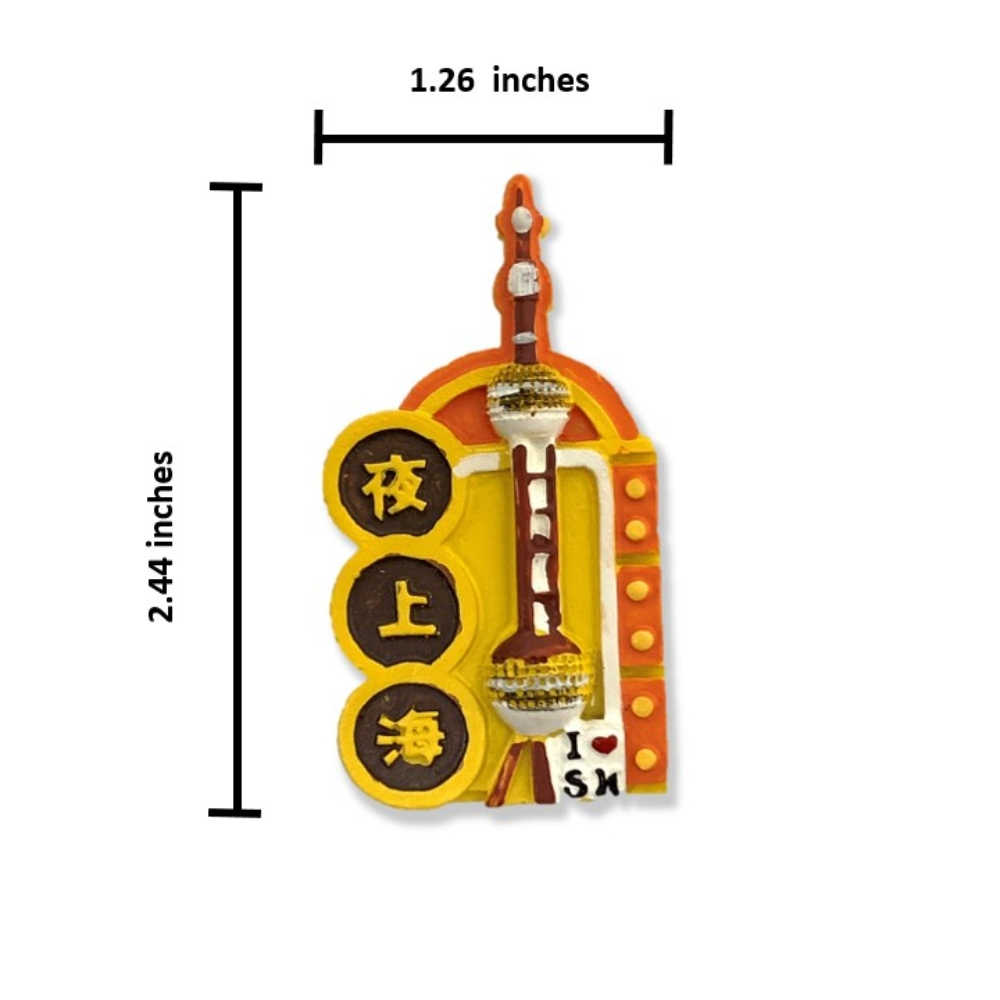 夜上海東方明珠彩色磁鐵+中國 上海刺繡裝飾貼【2件組】磁鐵冰箱貼 可愛磁鐵 立體磁鐵 造型立體磁鐵 交換禮物 磁鐵