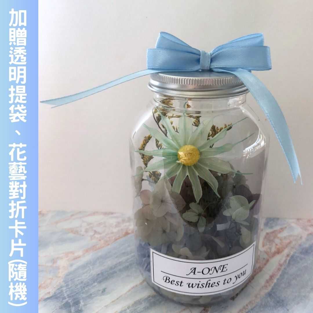 【A-ONE 匯旺】畢業小花束 藍雛菊 乾燥花束 植物果實 繽紛 拍照道具 花材 花藝浮游花 永生花 浮油花 乾花