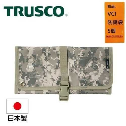 【Trusco】數位迷彩-軍綠色系捲筒式工具收納包 TTR-450-SM 方便工具整理