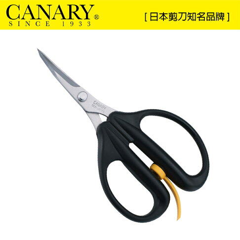 【日本CANARY】剪刀大力士-弧形小彎 AW-165C 可調式彈簧輔助，連續使用更省力