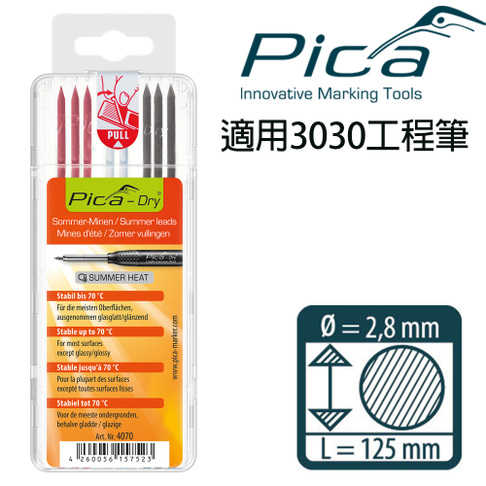 【Pica】 細長工程筆 筆芯8入-黑紅白 耐70°C(吊卡) 4070/SB 適用Pica 3030工程筆