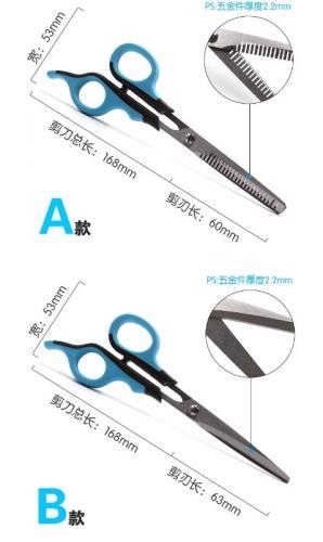 寵物修剪套裝寵物美容剪刀 理毛組 修毛套裝彎剪毛工具貓狗狗剃毛 寵物剪 修毛器 修剪器 美容剪