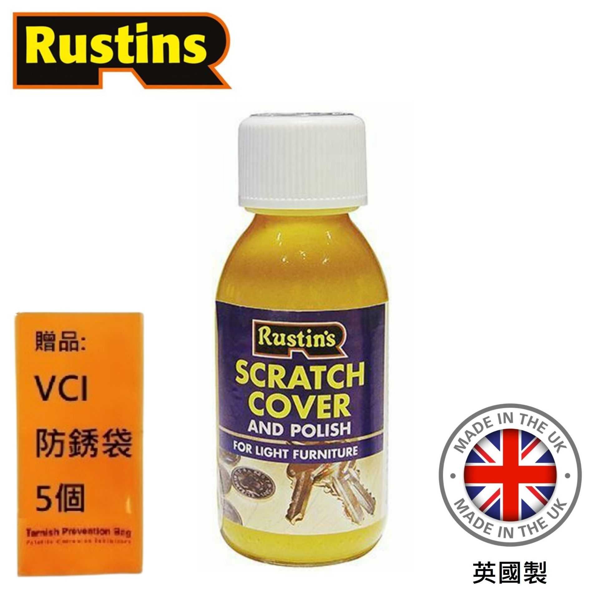 【英國Rustins】木器刮痕修復劑-淺色系 125ml 包含天然蜂蠟，巴西棕櫚蠟