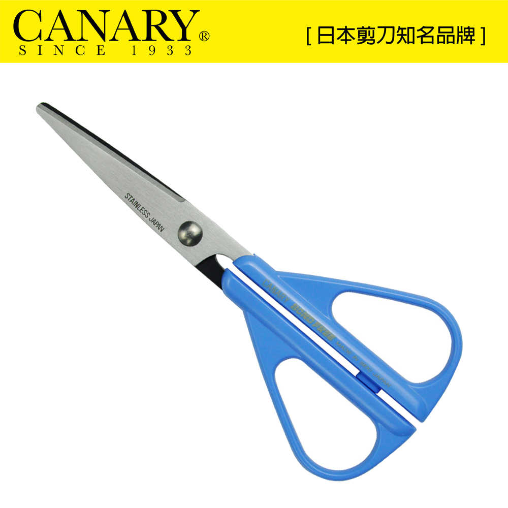 【日本CANARY】先細剪刀 140mm 由於具有塗層