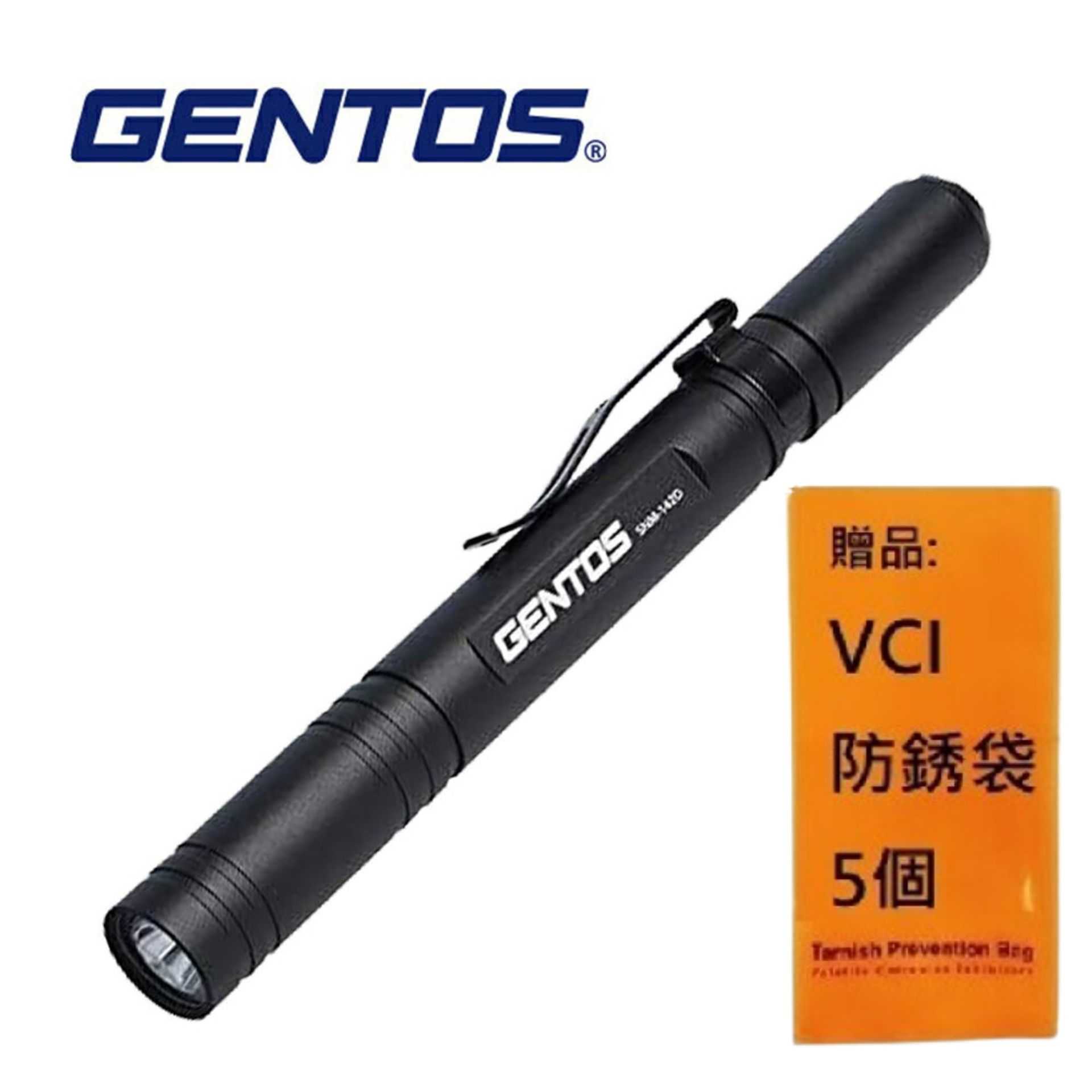 【Gentos】筆型超輕量手電筒 200流明 IPX4 SNM-142D 超輕量 僅54公克