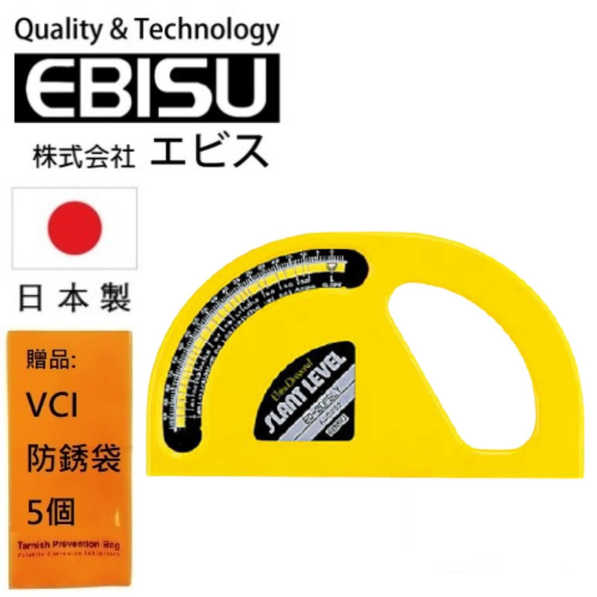 【日本EBISU】氣泡式 角度儀 (附磁) ED-20PSLM 適用於建築.土木.配管.電器
