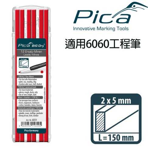 【Pica】 超粗工程筆 筆芯12入-紅 6031 特殊配方