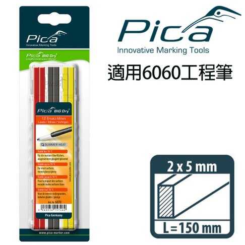 【Pica】超粗工程筆 筆芯12入-黑紅黃 耐70°C(吊卡) 6070/SB 不適用於玻璃、太過光滑表面