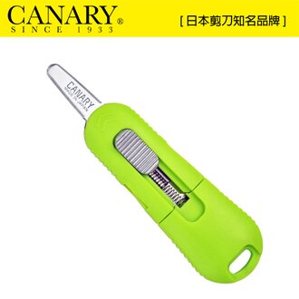 【日本CANARY】物流君紙箱切刀 回彈型 DC-20 刀片可通過背面的解鎖按鈕自動存儲