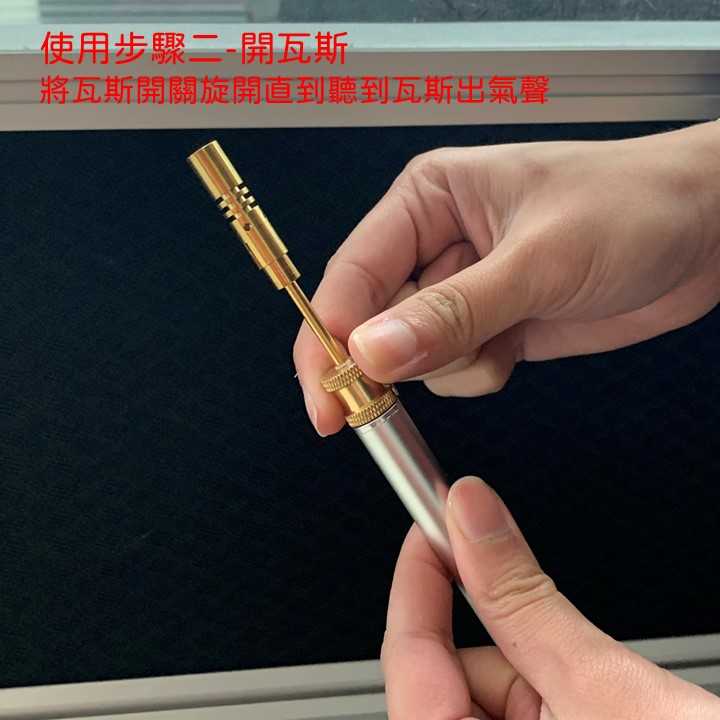 金屬筆型瓦斯噴槍+小型噴槍型打火機 居家手工 金屬加熱 珠寶鍛造 點火穩定 金屬筆身 精美禮物