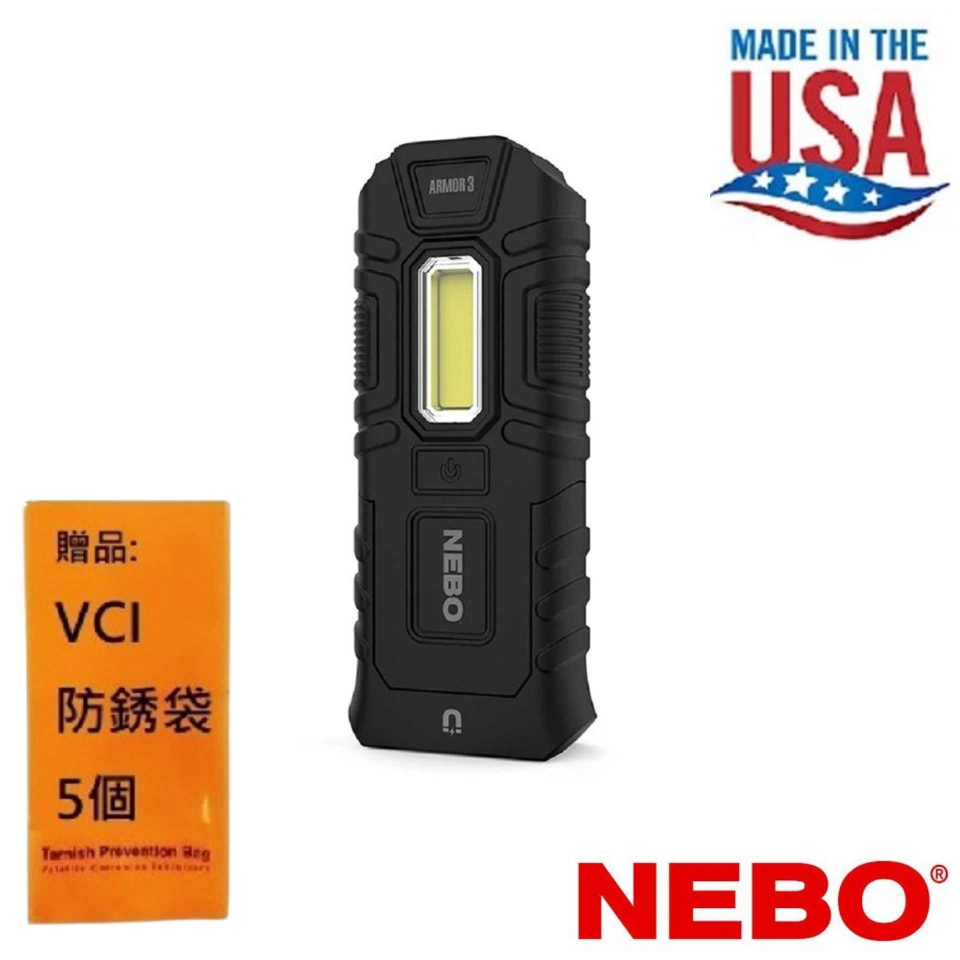 【NEBO】Armor 3 抗衝擊防水漂浮三段調光手電筒 通過高度20公尺耐摔及重力碾壓測試
