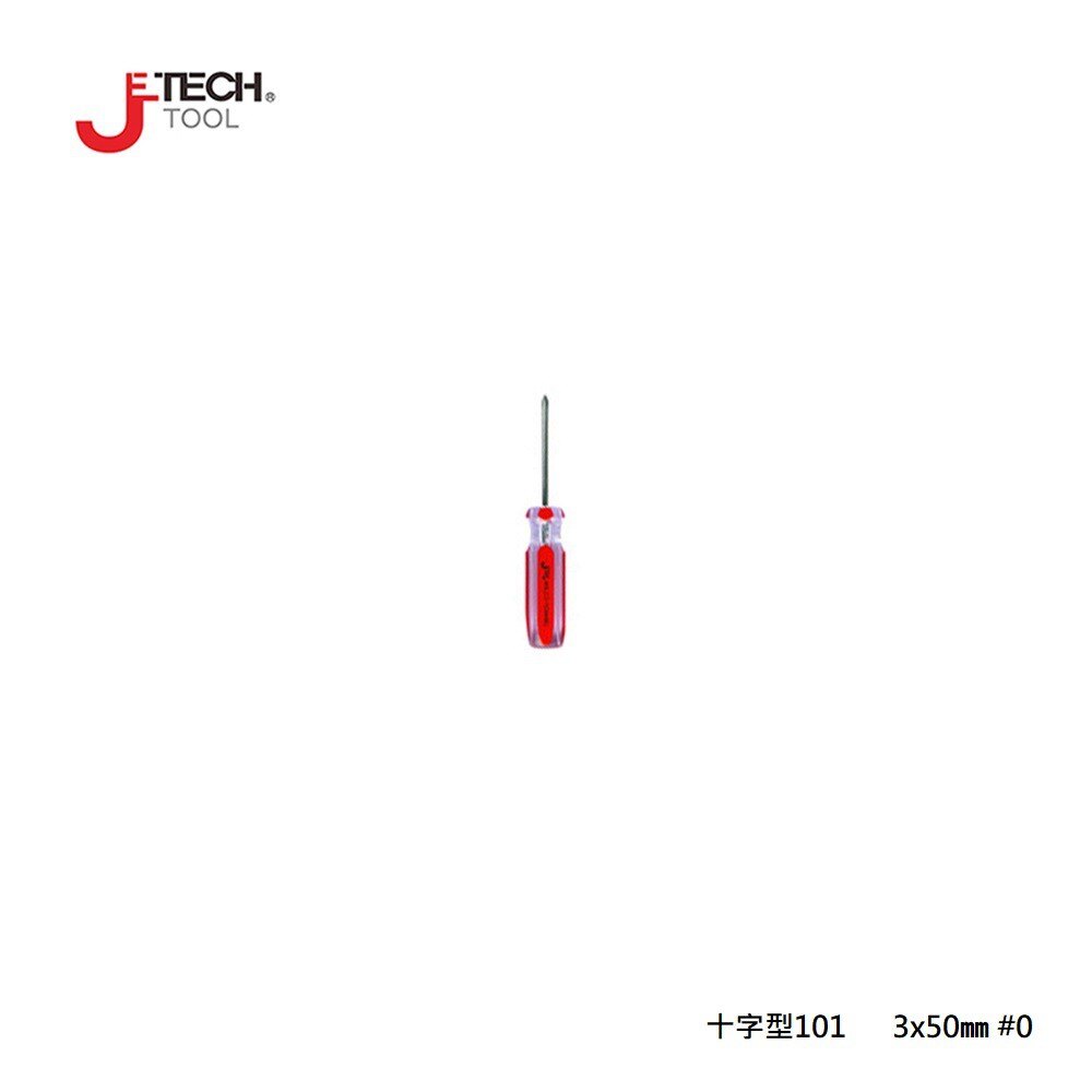 【JETECH】 彩條起子 十字型101 - 3x50㎜-GB-LC3-050(+)-1000 日本設計，附磁性