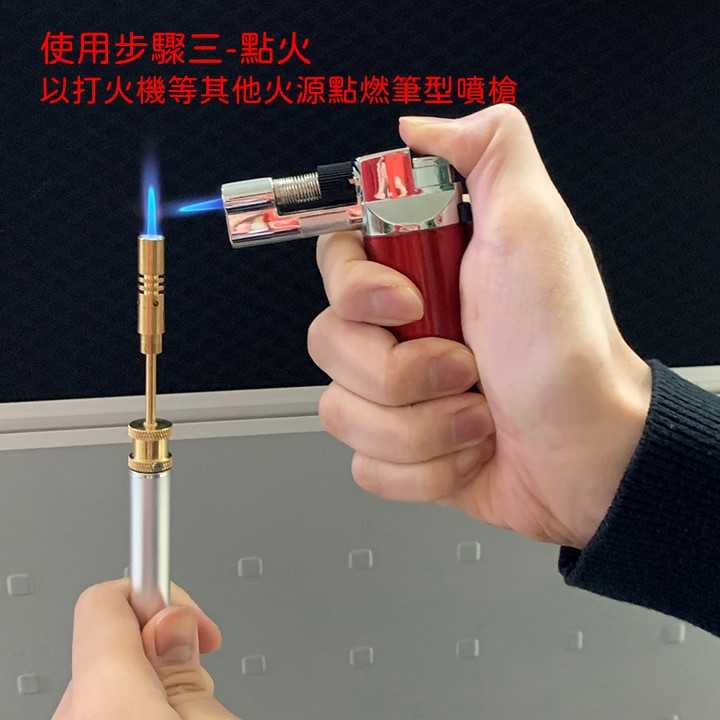 金屬筆型瓦斯噴槍+小型噴槍型打火機 居家手工 金屬加熱 珠寶鍛造 點火穩定 金屬筆身 精美禮物