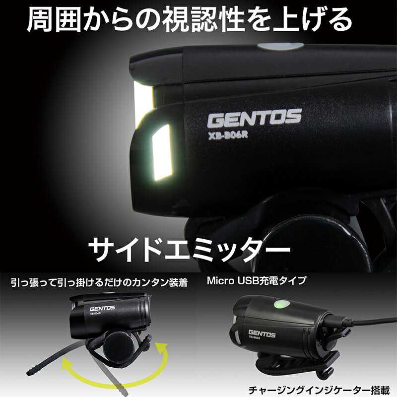 【Gentos】自行車燈 USB充電 210 流明IPX4 XB-B06R 適合時速10km 有路燈處(E type)