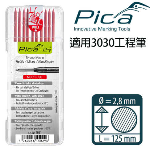 【Pica】細長工程筆 筆芯10入-紅 4031 幾乎可在各種表面使用