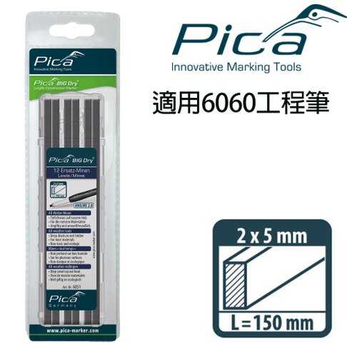 【Pica】超粗工程筆 筆芯12入-乾溼木材皆可(吊卡) 6051/SB 超強硬 2x5mm方形加大筆芯