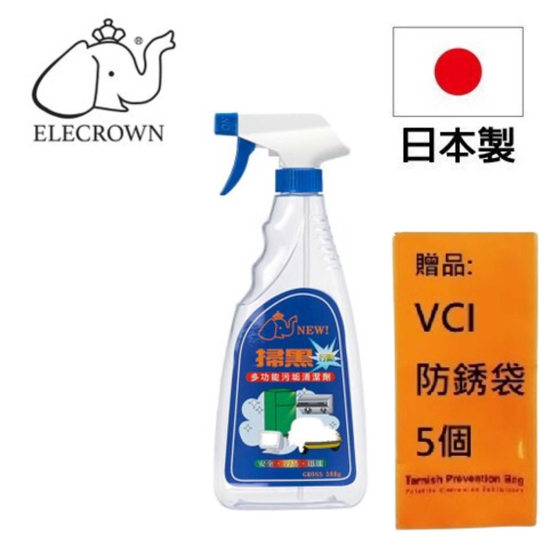 【象牌】掃黑行動-500ml 強效的多用途清潔劑