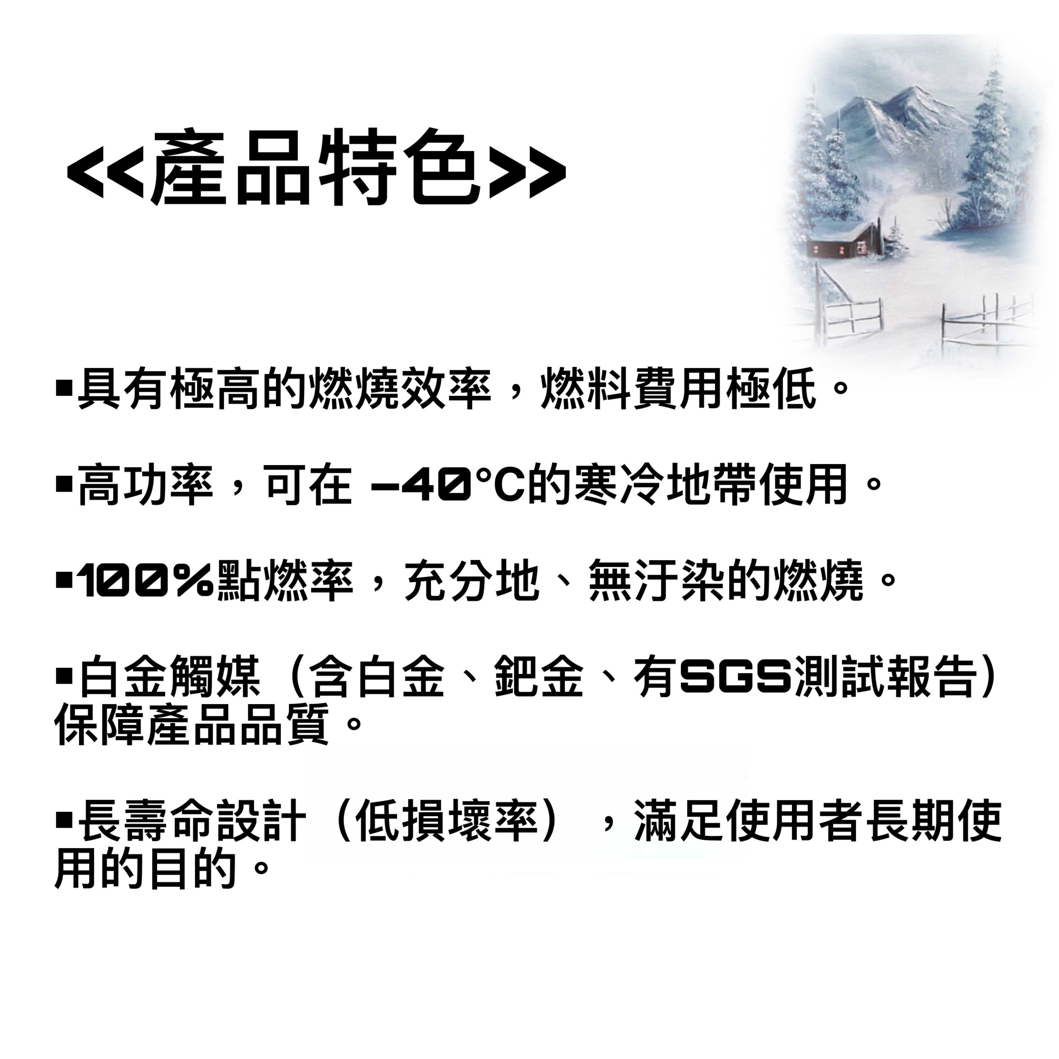 【All Splendid】金太陽迷你觸媒式懷爐超值套裝 白金懷爐附額外火口觸媒+懷爐油+絨布袋+油杯 登山 戶外保暖