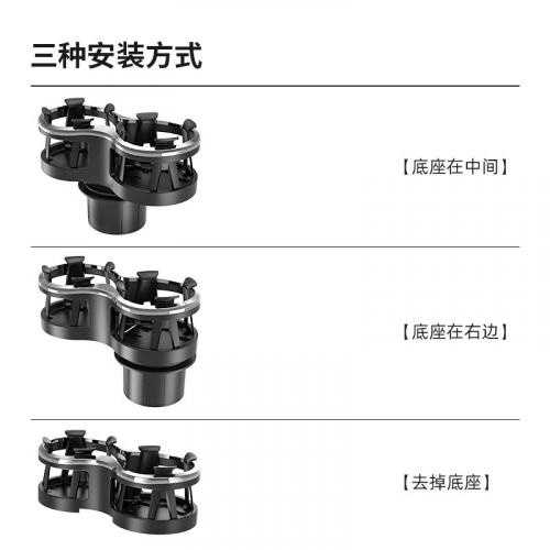 一分二設計 車載多用途置物杯架 車用雙杯水杯架 水杯架 多用水杯架 汽車水杯 雙孔水杯架 雙口水杯架 置物架 車內置物架