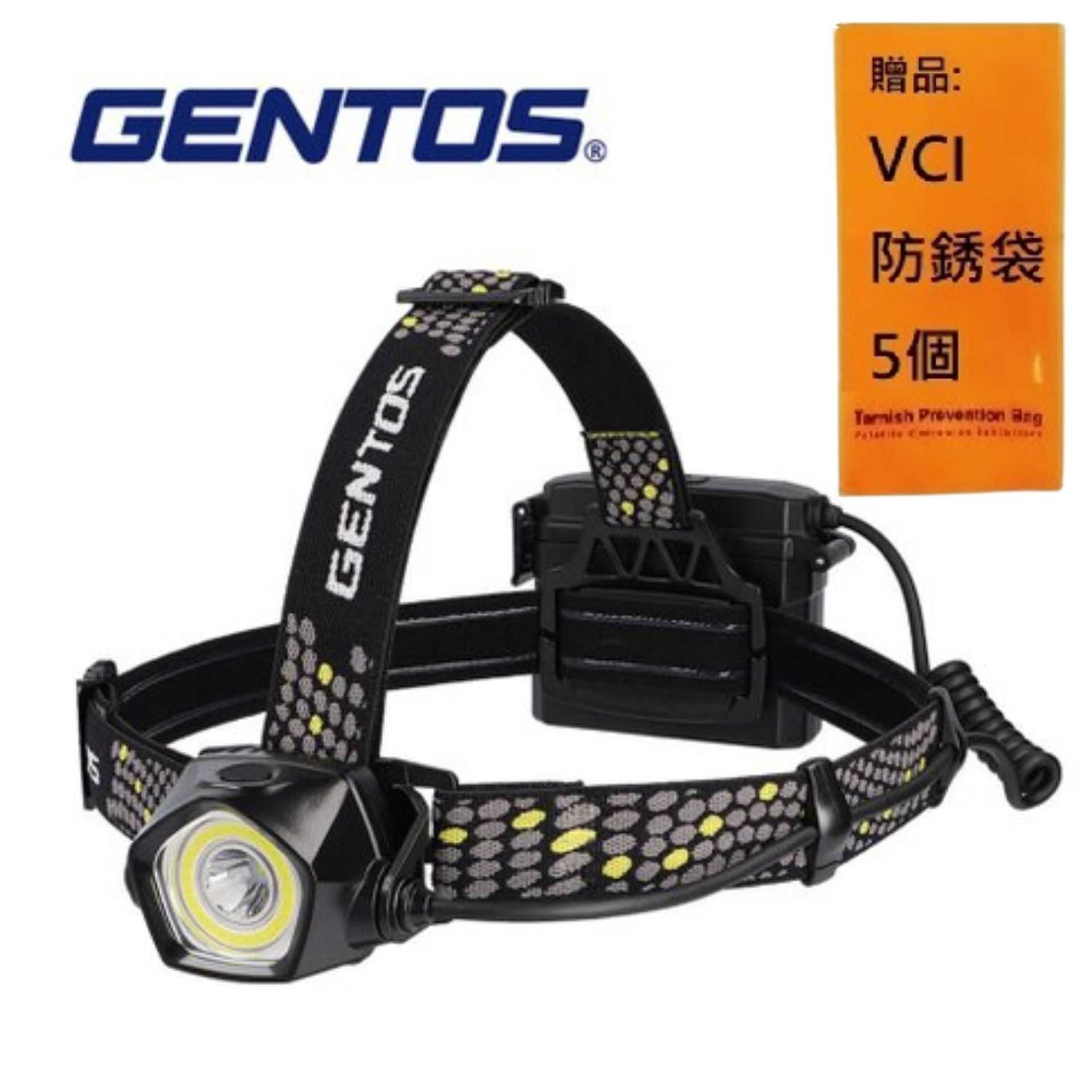 【Gentos】DIO遠距+廣範圍頭燈- 700流明 IP64 DI-H234H enloop充電電池對應