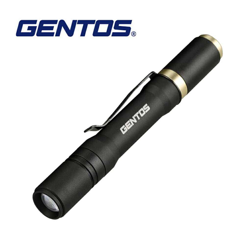 【Gentos】專業可調焦手電筒-USB充電 200流明 IP54 RX-304R IP54防水防塵等級