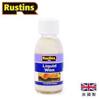 【英國Rustins】家具清潔保養蠟 125ml 適用砂磨底漆/法式拋光漆/柚木油/丹麥油表面