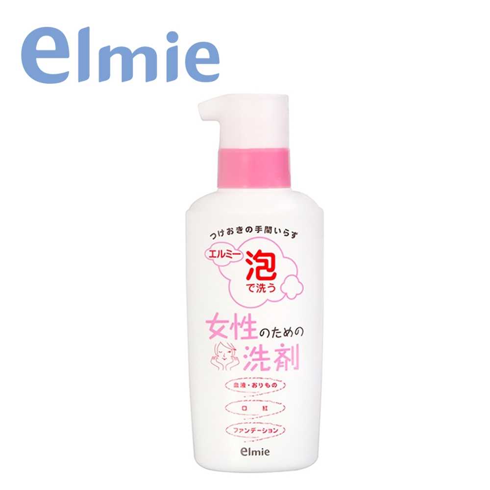 【日本愛兒美Elmie】女性專用洗劑200ml 用泡泡洗淨衣物上的血漬、口紅、粉底