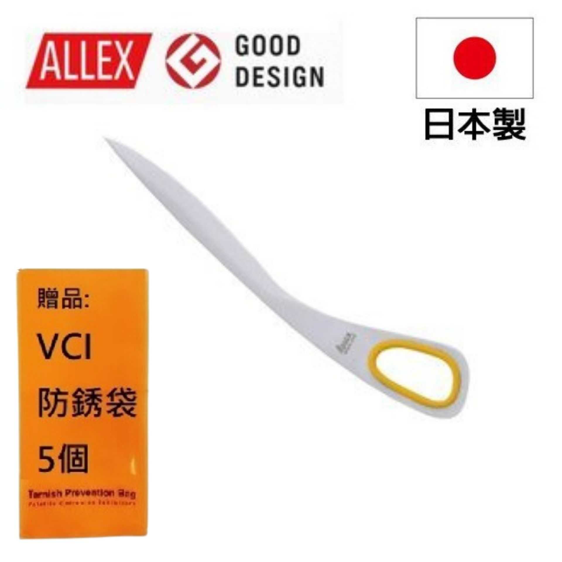 【ALLEX】拆信刀-黃 日本設計獎GOOD DESIGN得獎