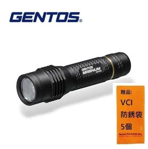 【Gentos】Magnum專業可調焦手電筒- USB充電 300流明 IP66 MG-845R 高亮度 300流明 -