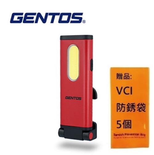 【Gentos】小型工作照明燈- USB充電 550流明 IP64 GZ-122 USB充電